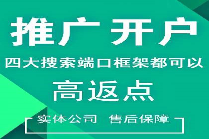 百度推广公司——广告投放的优秀实践