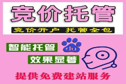 SEM关键词研究与应用案例